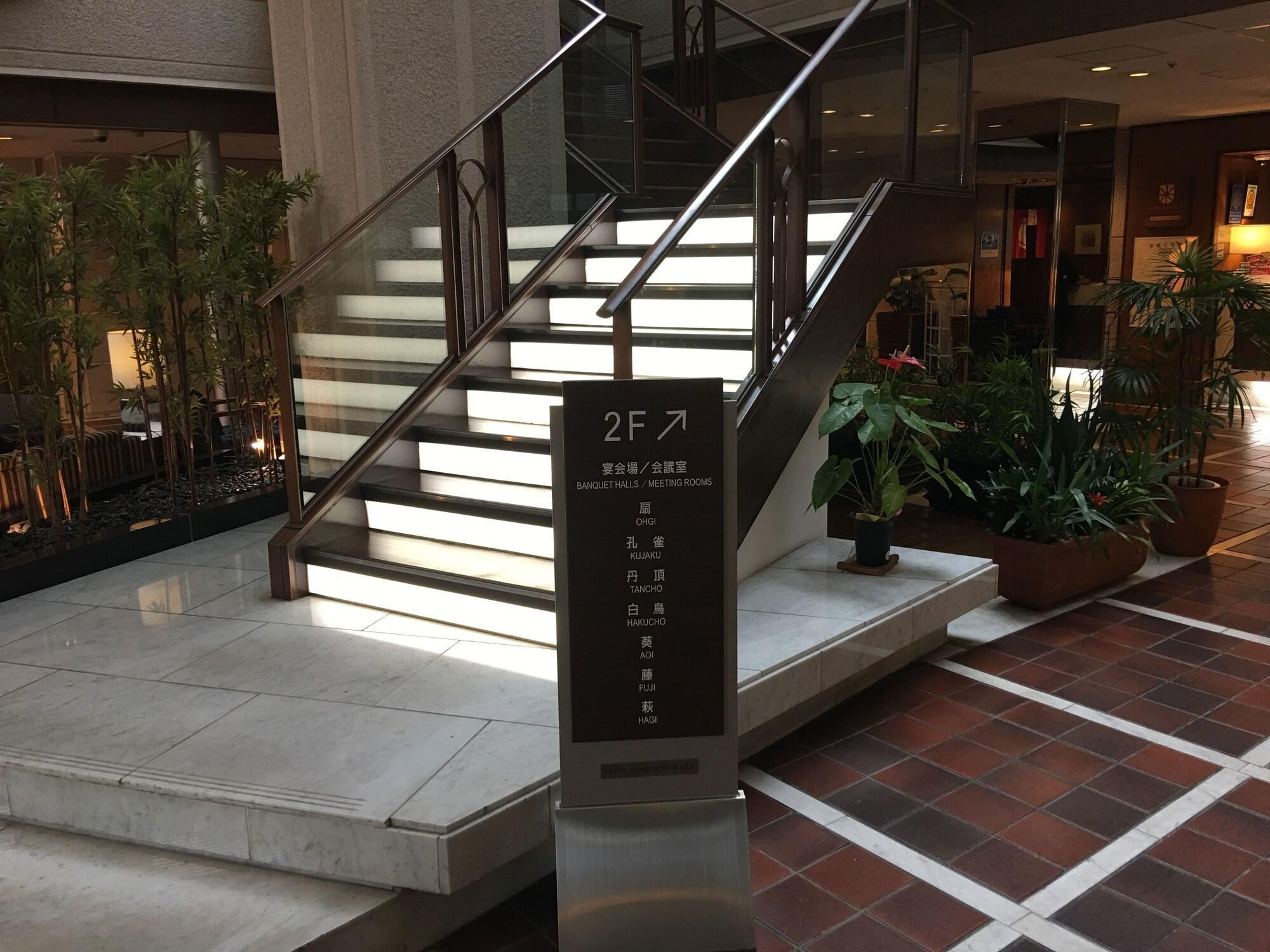 Cypress Hotel Nagoya-Eki Mae Exterior foto